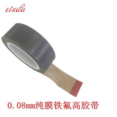 903ul铁氟龙薄膜胶带 PTFE灰色半透明纯膜绝缘高温胶布13 /19/25/