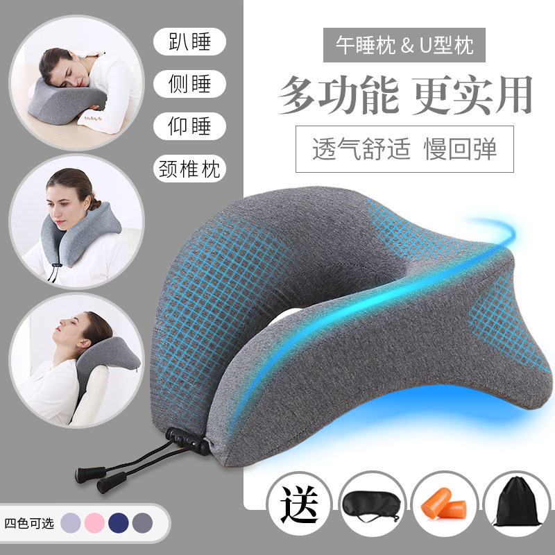办公室午睡枕头多功能睡觉神器趴睡枕趴趴枕仰睡枕学生U型午休枕