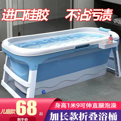 折叠泡澡桶家用浴缸大人洗澡盆大号加厚沐浴加热桶儿童游泳塑料盆