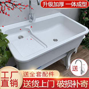 家用石英石洗衣池阳台带搓衣板洗衣盆大理石洗衣台盆一体石头水槽