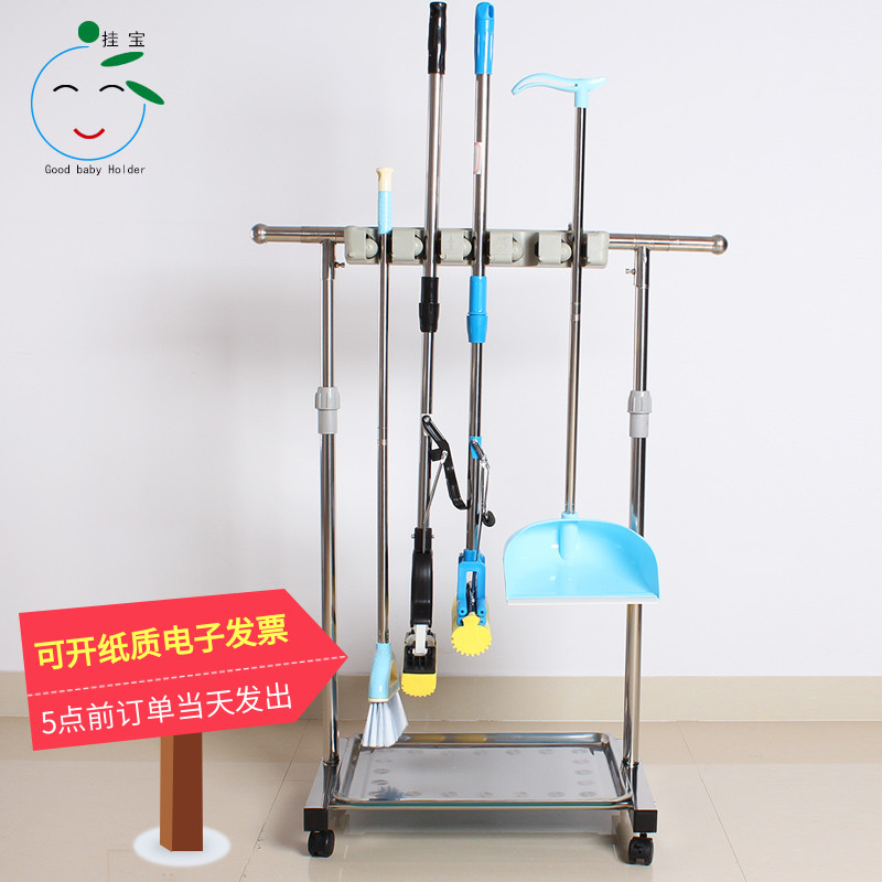 可移动落地拖把架 不锈钢拖把架 挂拖把钩子不锈钢墩布架挂钩卡座