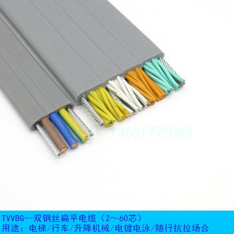为荣 TVVBG 36*0.75-1.5双钢丝电梯升降电镀随行设备控制线抗拉CE