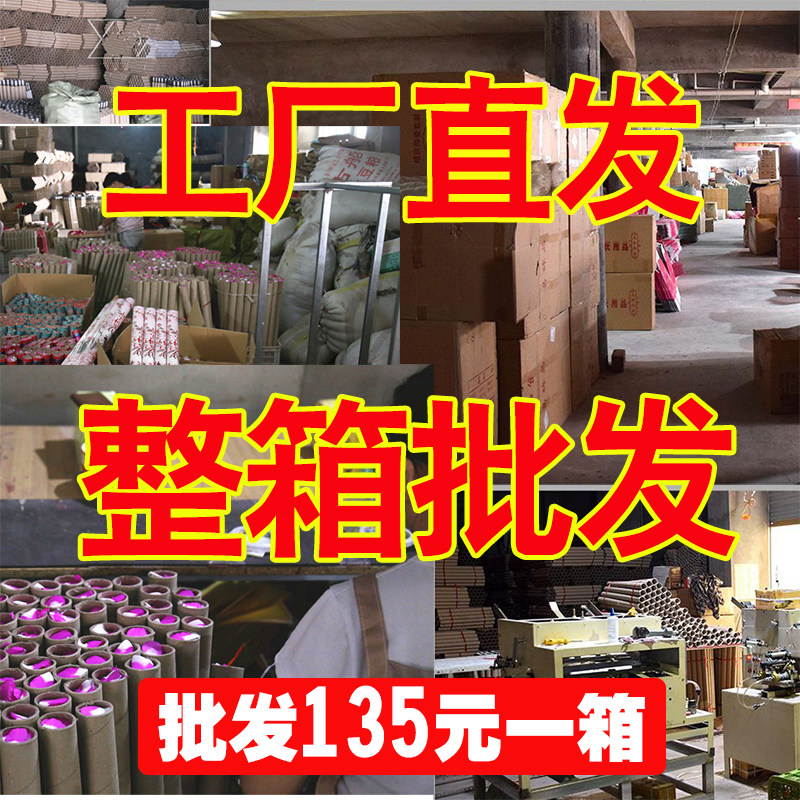 结婚礼炮礼花筒弹喷彩带手持车展电子开工业花瓣雨婚庆典整箱批