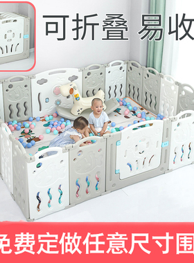 游戏围栏定制做婴儿180200防护栏儿童150180宝宝140*折叠栅栏