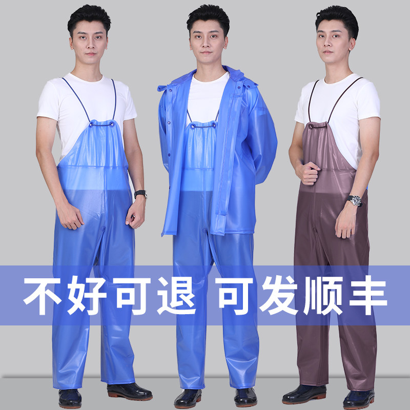 大渔厂渔友牌渔民背带雨衣牛筋加厚分体雨衣雨裤套装男防水雨裤