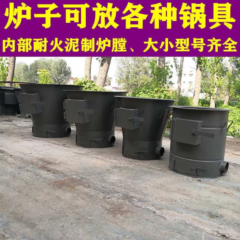 商用节能加厚火炉大锅灶台烧煤碳炉子碳火炉鼓风机炉焦炭煤炭炉子