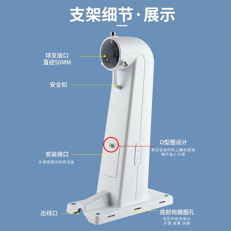球机壁装支架 1602侧装支架 监控球机1605Z支架 球机还有1661吊装