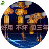 5吨环链电动葫芦1吨2吨3吨货梯电动葫芦起重工具链条葫芦吊机