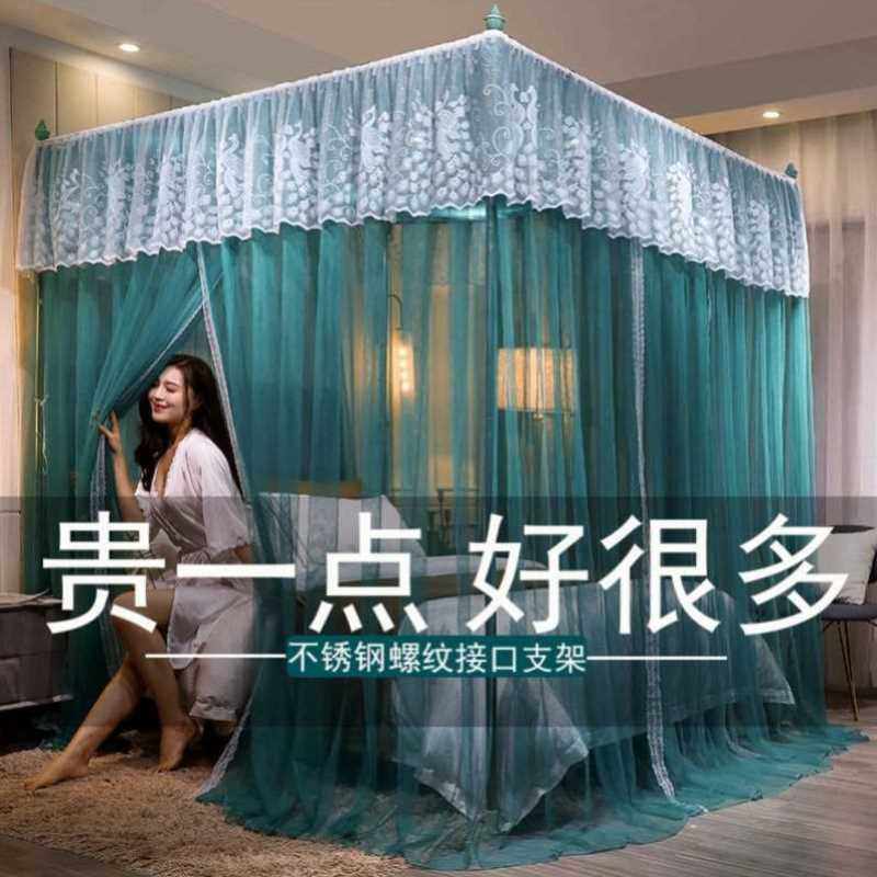 一米二高端公主蚊帐靠墙夏天2021年1米8宫廷床上帐篷u型轨道床帘