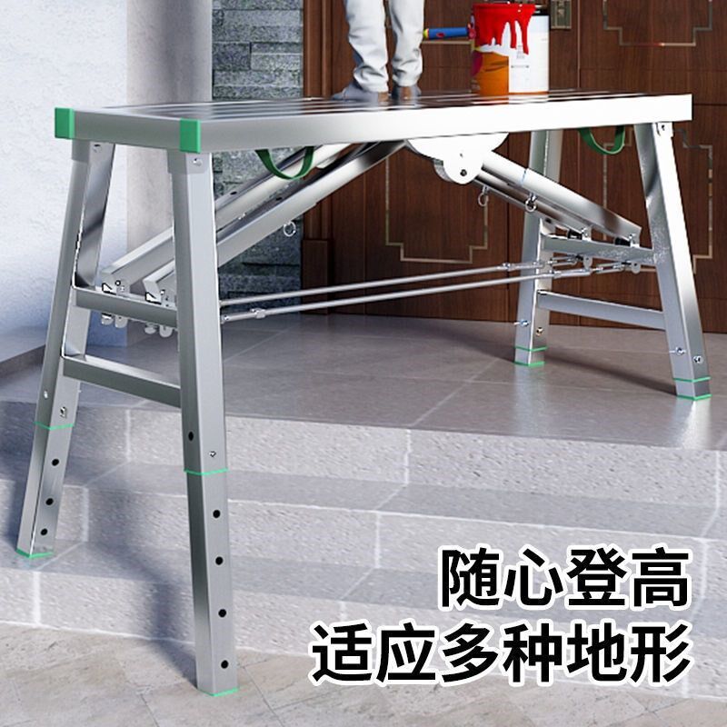 工地凳子折叠便携工程升降加厚便携式伸缩铁架油漆工施工铁凳子
