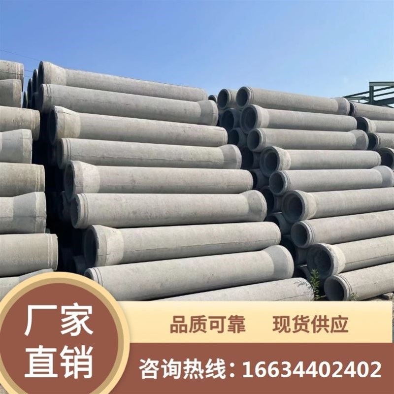 水道大型水泥管排污二级承插管企口管广东预制钢筋混凝土排水管下