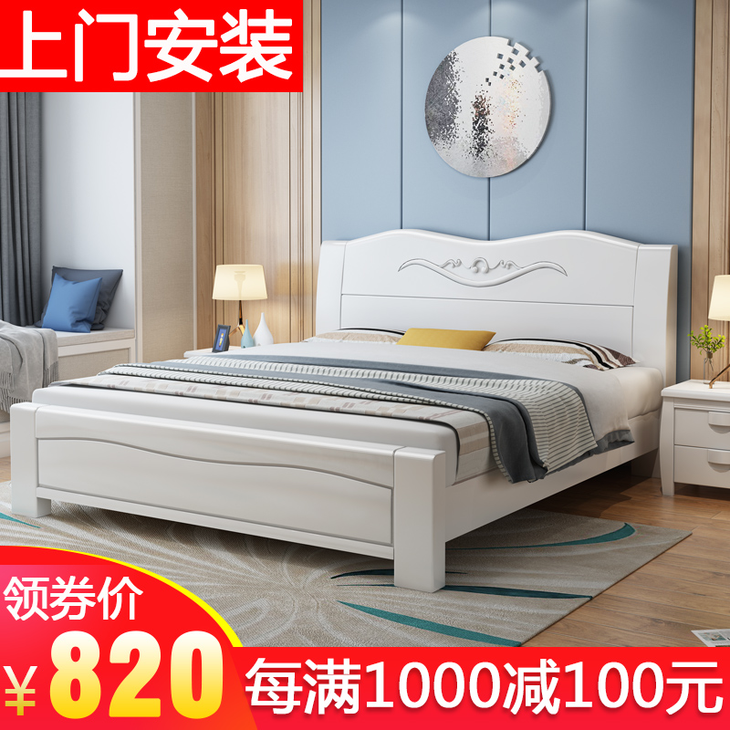 实木床白色1.2M1.351.5m1.8米双人床白橡木大床婚床储物床儿童床