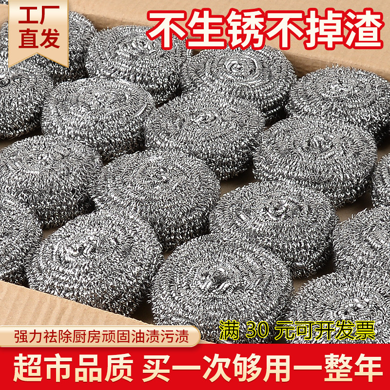 不掉渣钢丝球商用大号不锈钢铁丝球家用厨房饭店刷锅不掉丝清洁球