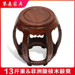 攀森非洲酸枝木鼓凳家用客厅沙发茶几矮凳中式餐桌凳实木圆凳子