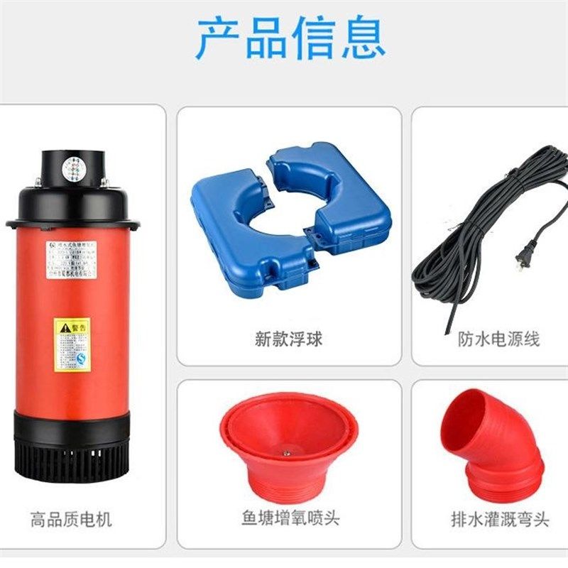 鱼塘增氧机大型大功率打氧机220v充氧机养鱼专用氧气泵养殖增氧泵