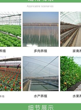 农用加厚大棚膜薄膜养殖塑料布环保蓝色耐磨无滴膜花卉水产透明
