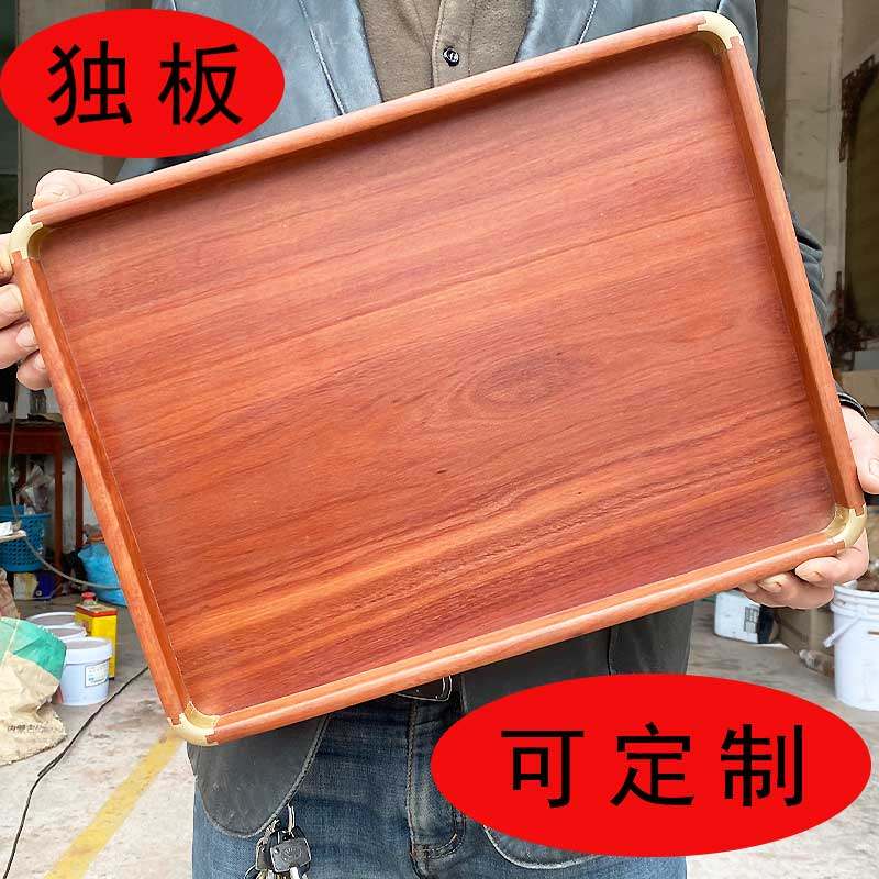 红木文盘茶盘托盘独板酸枝花梨紫檀家用干泡台长方镶铜果盘新中式