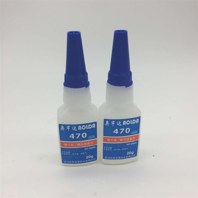 470胶水 粘结金属 磁铁 塑胶  橡胶 不发白胶水20g 无色无味