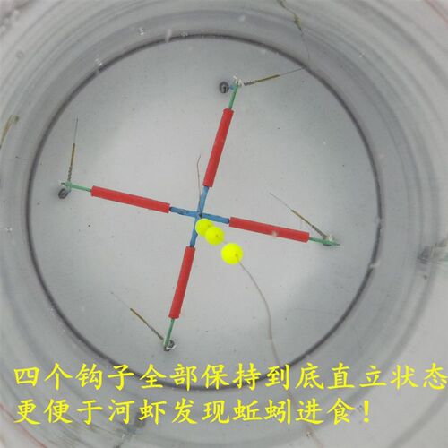 虾钩钓虾专用钓龙虾工具钓虾神器钓河虾钩龙虾钩钓河虾神器有倒刺