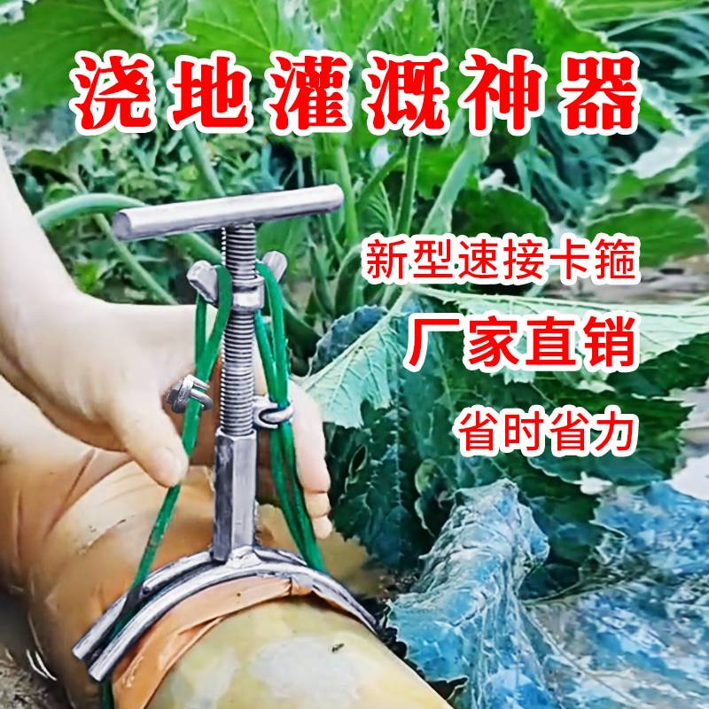 新型浇地水带卡子水泵抽水口卡箍出水口管夹钢丝便捷式水龙带夹子
