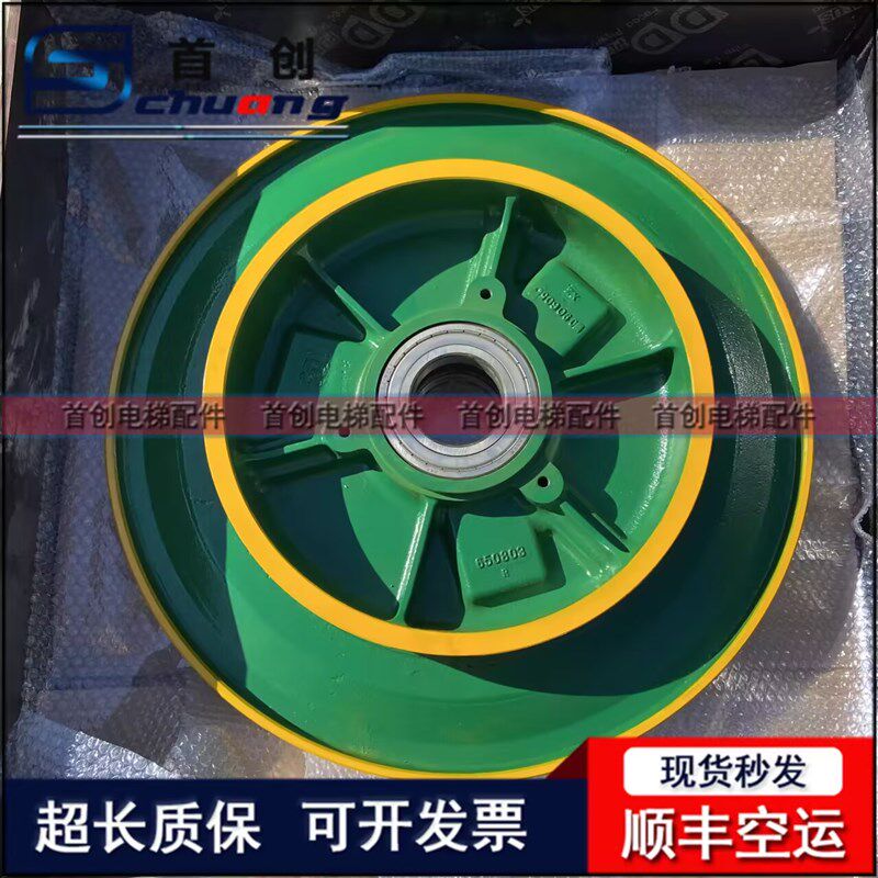 通力电梯主机曳引轮/MX10/MX14/MX18/MX20曳引机抱闸制动器 现货