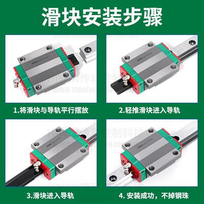 IWIN台湾上银块导轨滑块RHGW/RGH/RGR重型机床滑原装