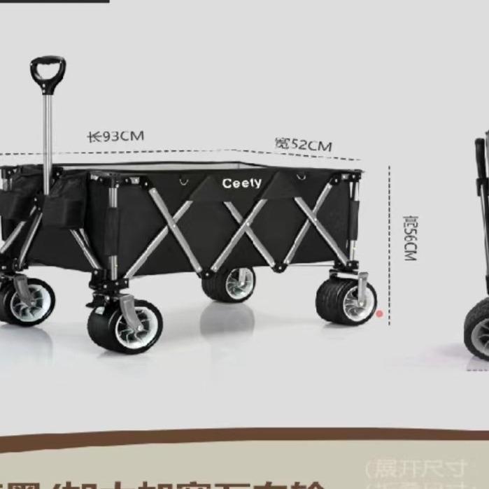 露营车户外可折叠营地车郊外便携手拉车旅游野餐车户外旅行拖车