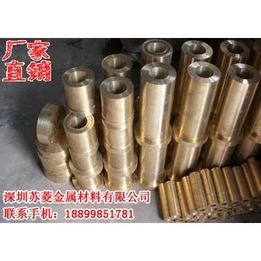 弹性高杯士铜QSn4-3杯士铜套QSn4-4-4锡青铜