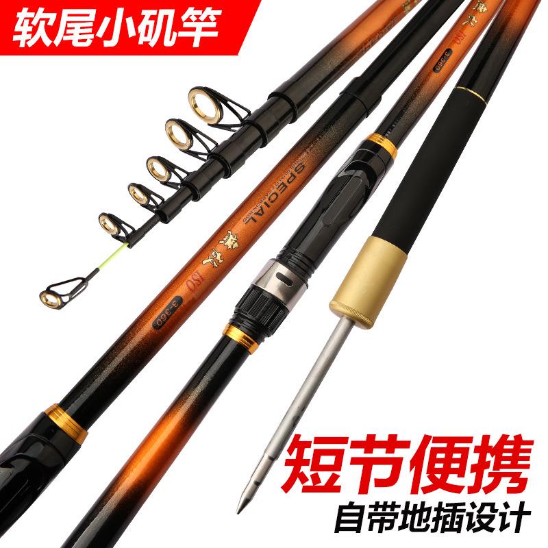 软尾碳素海竿2.1-.6米短节大导眼矶竿抛竿手海两用钓鱼竿