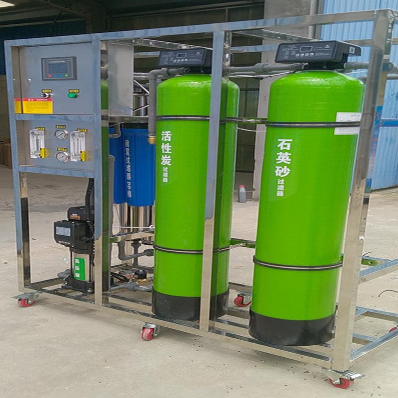 0.5吨软化水处理反渗透直饮水入户售水机自动过滤垡头净水设备