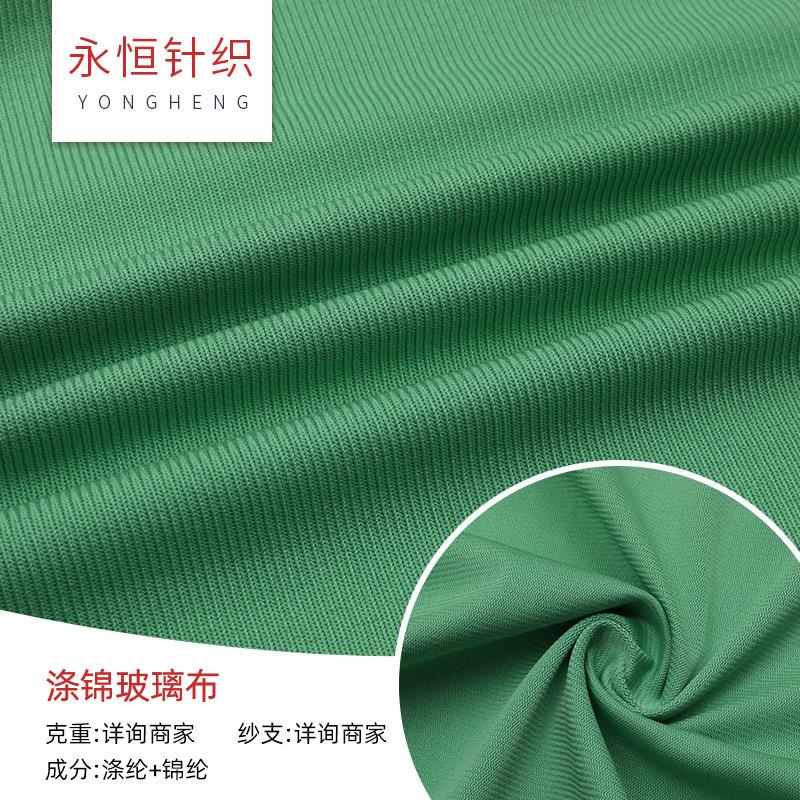 涤锦玻璃布超细纤维镜面玻璃布家居清洁百洁布厨房抹布