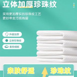 加厚珍珠纹洗脸巾20包母婴适用大尺寸亲肤不掉絮柔巾旅行洗漱