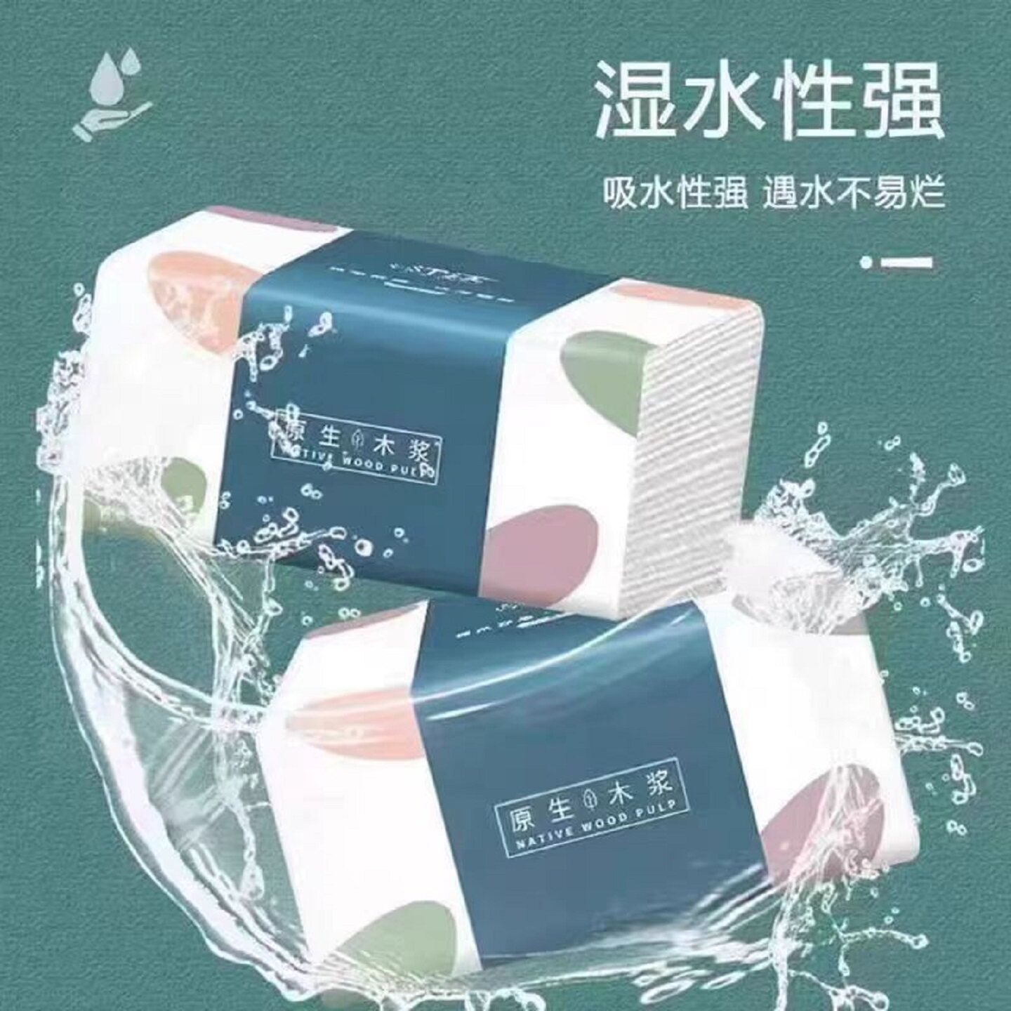 抽纸整箱30包家用实惠装原生木浆面巾纸母婴适用,洗护清洁剂/卫生巾/纸/香薰,皮肤护理湿巾/湿敷纸巾,淘宝优惠券,粉丝福利购,淘宝优惠卷