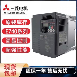 0.75 D740 E740 7.5K 3.75.5 2.2 0.4 CHT 1.5K 变频器FR 三菱原装