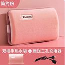 兔绒防爆热水袋！赠充电器+注水器