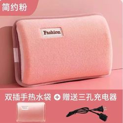 兔绒防爆热水袋！赠充电器+注水器