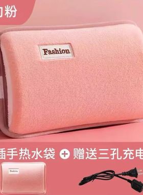 AA热水袋充电式防爆暖水袋暖手宝暖宝宝暖手袋暖手宝暖手袋暖手宝