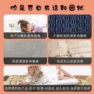 儿童午睡地铺垫学生教室午休垫易收纳瑜伽垫防滑防潮垫子健身家用