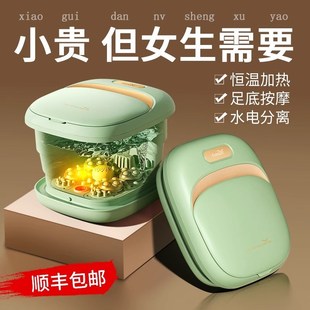 折叠泡脚桶按摩加热家用全自动洗脚足浴盆熏蒸桶便携小型泡脚神器