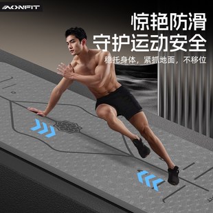 健身垫家用防滑减震静音加厚加大加宽超大2025新款 瑜伽垫男士