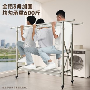 晾衣架落地阳台家用折叠室内室外卧室晒被子神器升降晒衣架凉衣杆
