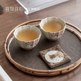 宜物宜心手绘紫藤花陶瓷功夫茶杯单杯主人杯品茗杯茶盏茶器斗笠杯