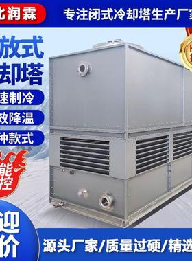 玻璃钢方形横流式冷却塔降温制冷圆形凉水塔FPR开式逆流冷却塔