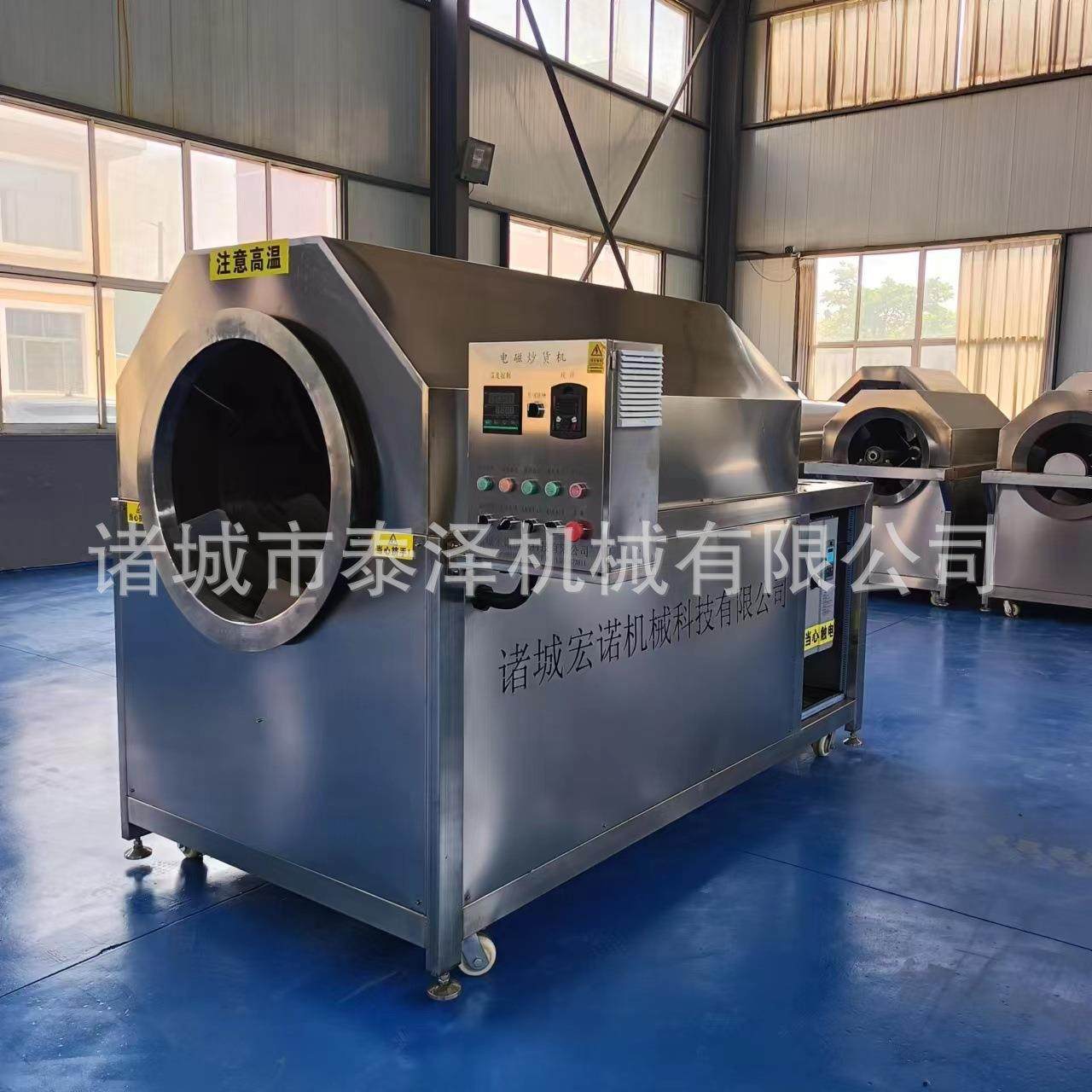 厂家供应黍子电磁炒货机兵豆滚筒炒锅手打瓜子南瓜子电磁加热炒锅,清洗/食品/商业设备,其他食品加工设备,淘宝优惠券,粉丝福利购,淘宝优惠卷