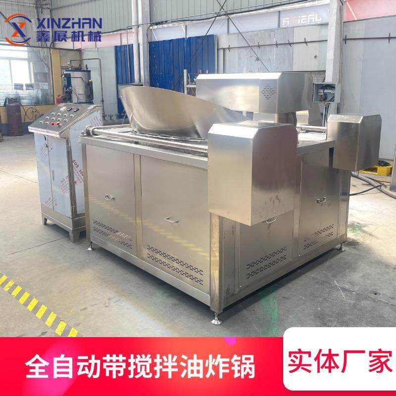 小龙虾麻花油炸机全自动小酥肉电加热油炸机大型鸡爪油炸锅商用,清洗/食品/商业设备,其他食品加工设备,淘宝优惠券,粉丝福利购,淘宝优惠卷