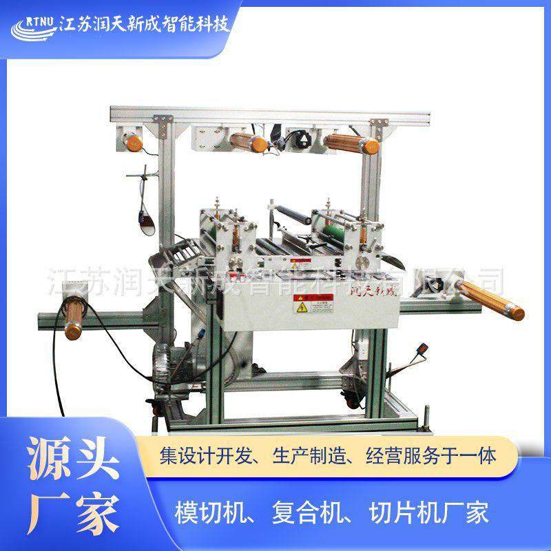 刷硅胶处理剂复合机智能高速精密CCD复合机片材缺陷检测复合机,办公设备/耗材/相关服务,复合复印机,淘宝优惠券,粉丝福利购,淘宝优惠卷