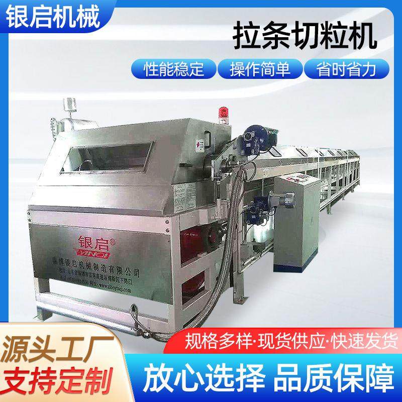 热熔胶拉条切粒机大小型水下切粒机造粒机热熔胶水下切粒机系统,五金/工具,造粒机,淘宝优惠券,粉丝福利购,淘宝优惠卷