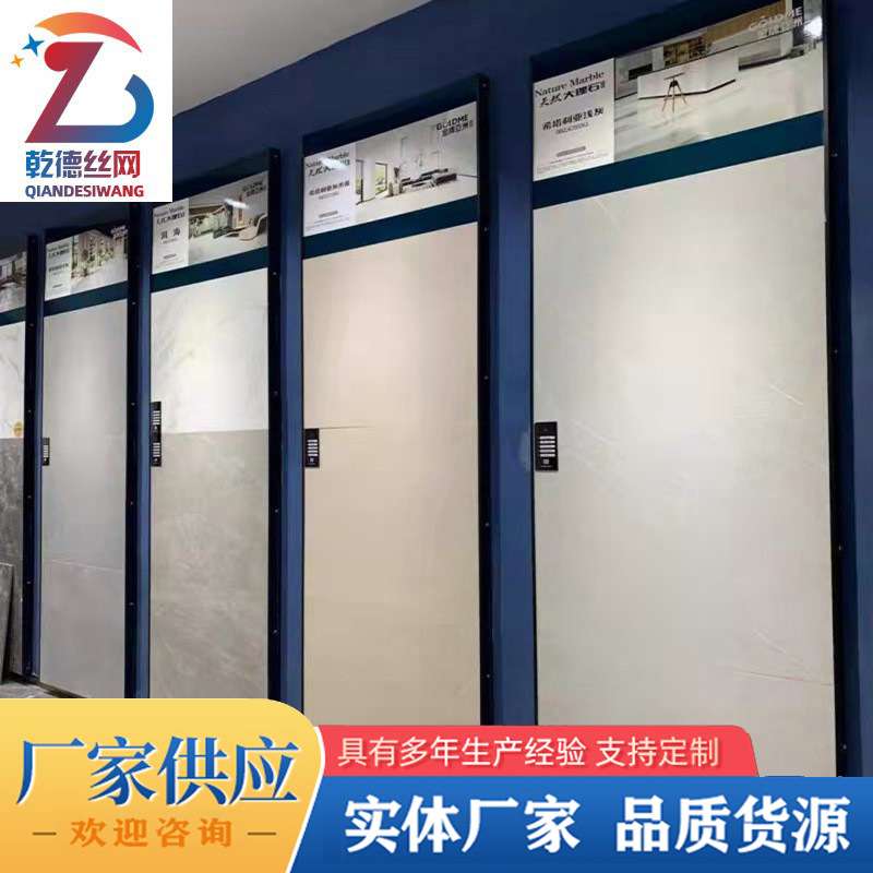 瓷砖展架 展厅挂墙式瓷砖大理石石材展示货架 木地板摆设样品架