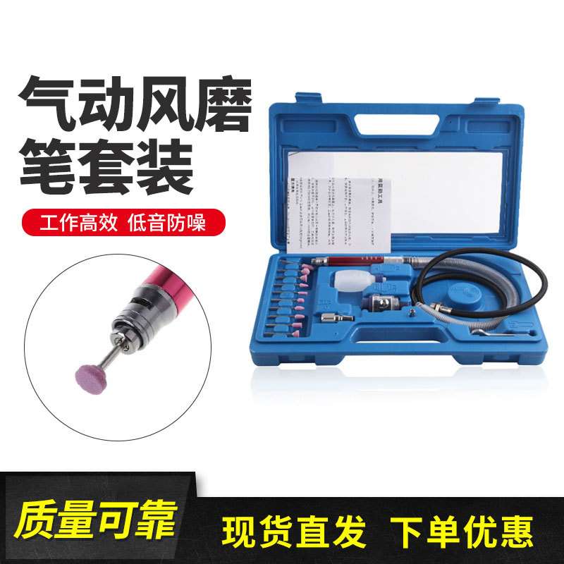 气动打磨机风磨笔风动打磨笔气磨机气动工具小型雕刻
