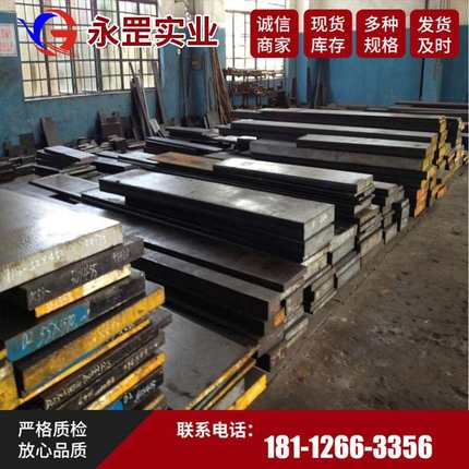 冷作模具钢DC53圆棒冲子料光板铣磨真空热处理精光板加工